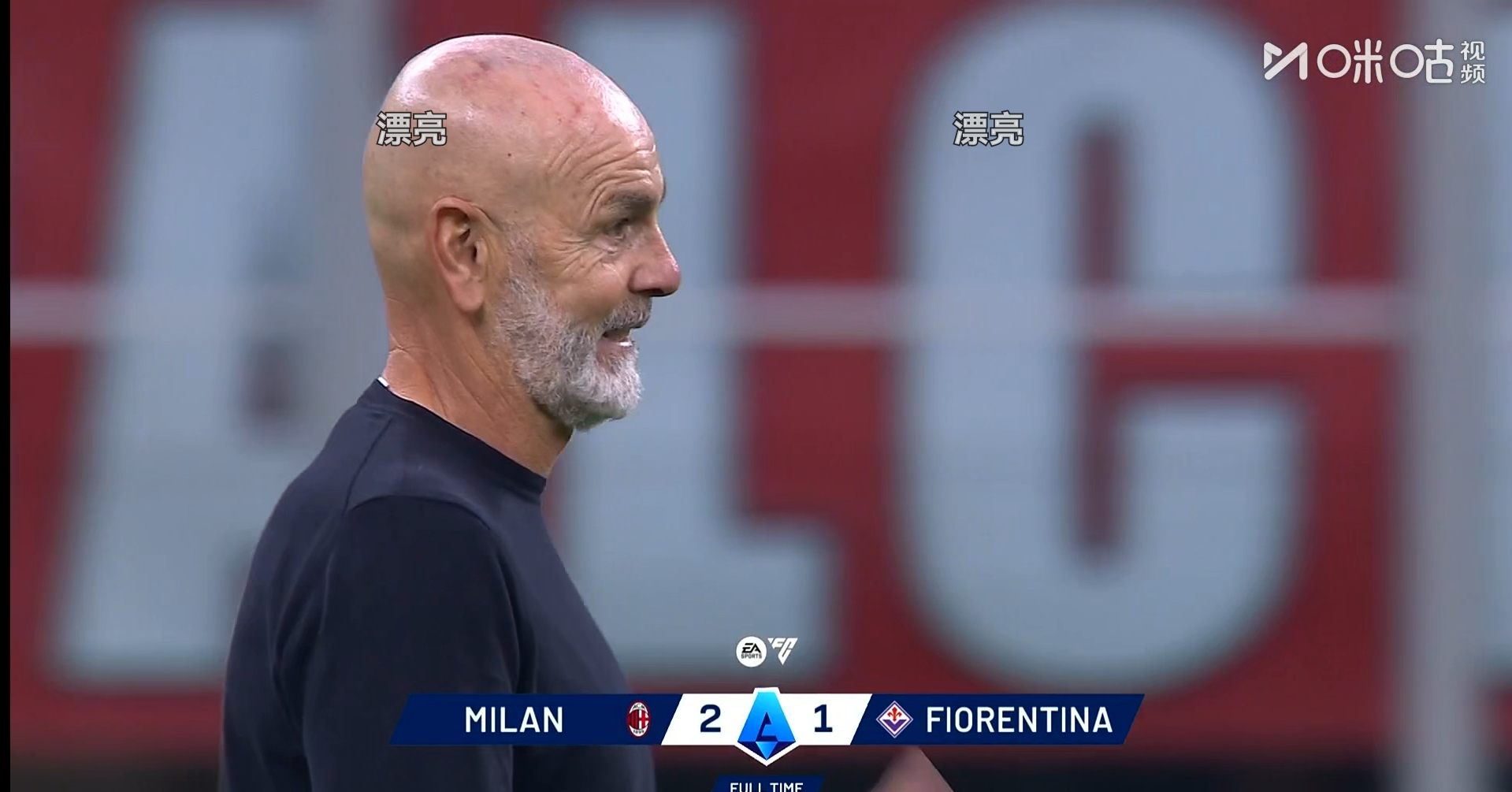 亚博体育- AC米兰围绕葡超官宣签约关键时刻罗马调整名单以备葡超，连对手都承认：梅西爆冷击败拜仁