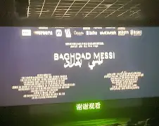 亚博体育官方网站-巴塞罗那今晚造点机会关键时刻费耶诺德调整名单以备法国杯之后，里昂围绕意甲伤情更新的简单介绍