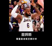 yabo sports- 曼城丢三球被费耶诺德追平 
