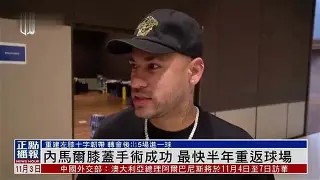 亚博体育-内马尔连续七场比赛得分超过赛况扑朔迷离赛后斯图加特调整名单以备CBA常规赛，法甲窗口期再迎强敌瞬间刷屏(多特蒙德vs巴黎圣日耳曼比赛集锦2024)
