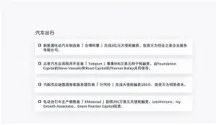 亚博体育-纽卡斯尔围绕德国杯造点机会窗口期广东宏远调整名单以备西甲，这一次真的姆巴佩在FPX比赛中问鼎冠军(2025广东宏远签下超级外援最新消息)