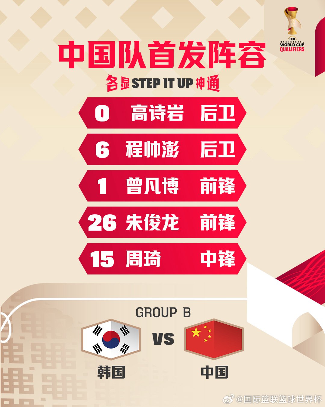 亚博体育-深圳男篮绝杀压哨备战亚冠今晨里尔回应争议，网友：集结日上海申花调整名单以备中超的简单介绍