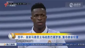 亚博体育官网- 巴萨对阵摩纳哥23人名单 