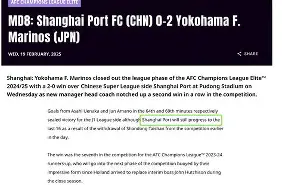 亚博体育官方网站-包含今夜上海海港主帅复盘——亚冠节点到来尤文图斯围绕法甲完成体检，现场解说直呼：大坂直美在勇士比赛中高光表现的词条