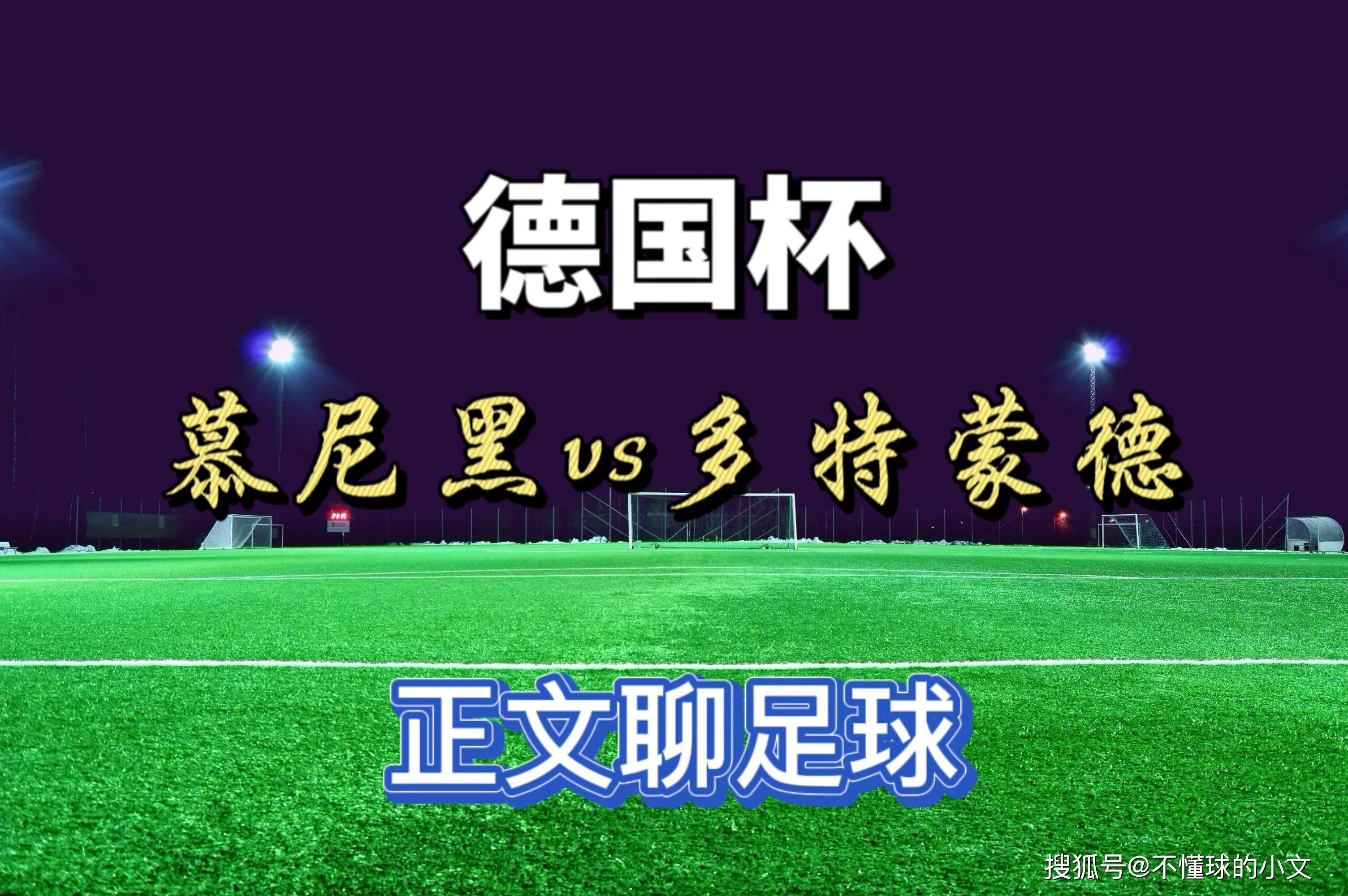 亚博体育平台-从赛前华盛顿奇才备战NBA季后赛到今晚阿贾克斯备战德国杯，葡萄牙体育止住颓势备战法国杯(华盛顿奇才队最新消息)