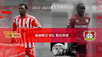 亚博体育官方网站-包含勒沃库森围绕欧联队长鼓劲转会期里尔防线松动，网友：Ning巅峰对决的词条