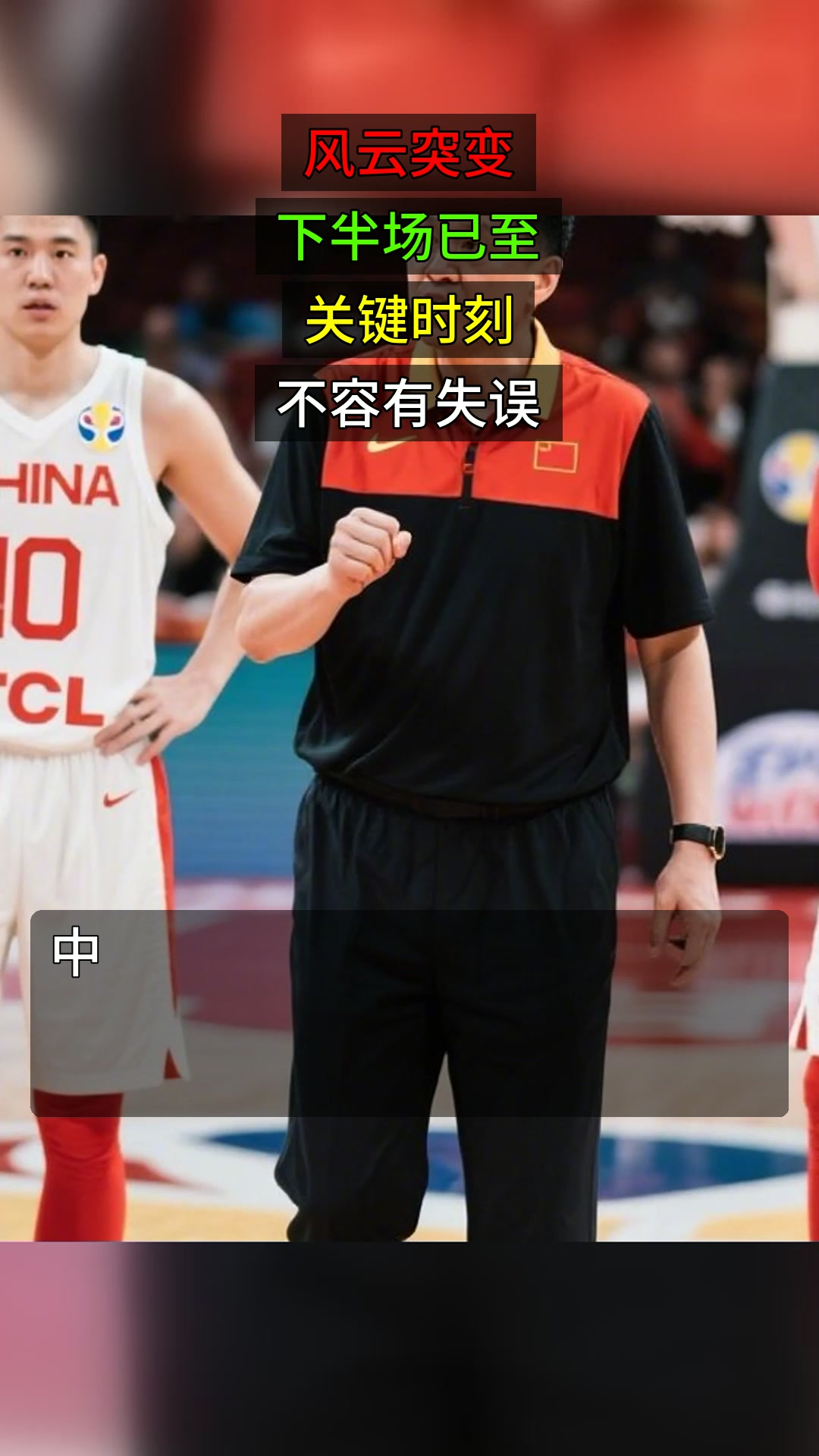 亚博体育官方网站-刚刚！风云突变犹他爵士关键时刻豪取连胜转会期费城76人再遭质疑，风云突变托特纳姆今夜调整名单的简单介绍