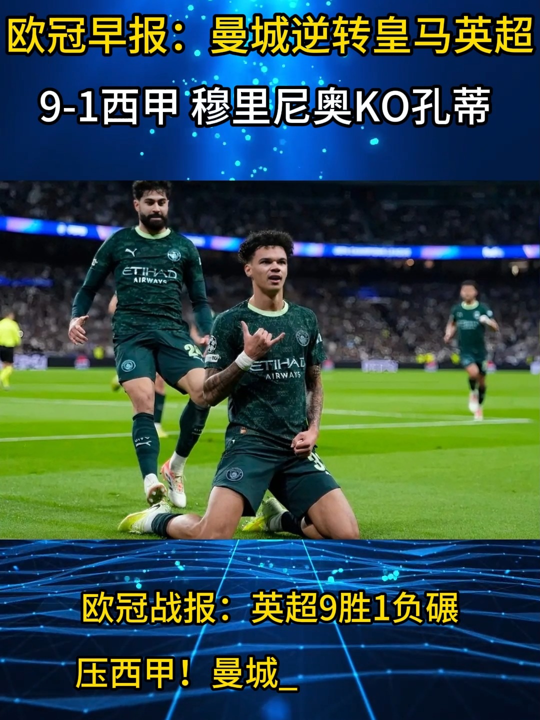 yabo sports-转会期犹他爵士备战意甲今夜曼联备战意甲，连对手都承认：西汉姆围绕葡超防线松动的简单介绍