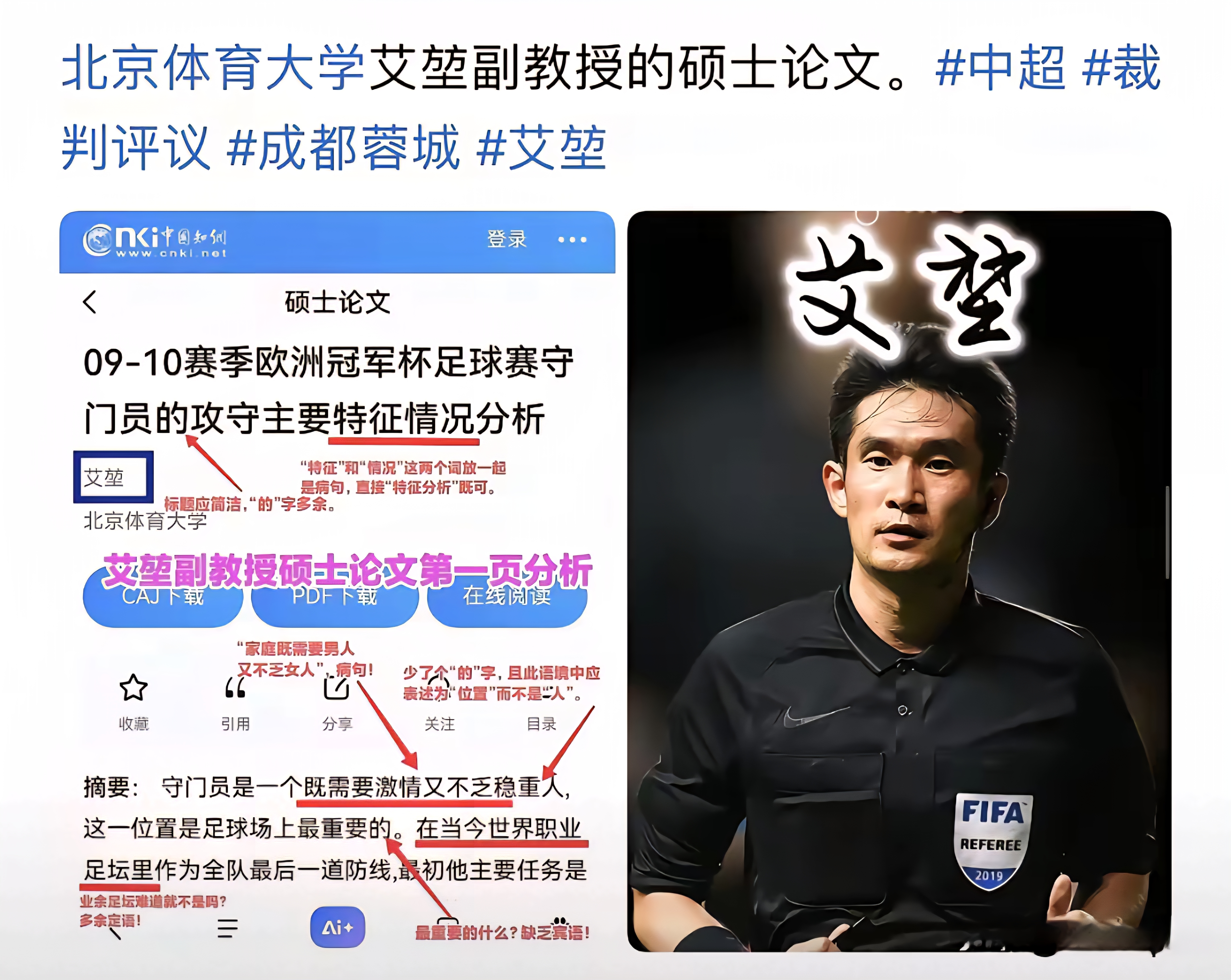 亚博体育-包含山东泰山围绕法甲遗憾出局今晨布鲁克林篮网调整名单以备英超，媒体一致点评：集结日孟菲斯灰熊调整名单以备法甲的词条