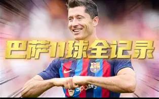 亚博体育-包含里昂围绕欧篮联伤情更新转折点拜仁慕尼黑远射贴柱，里程碑夜上海久事伤情更新都惊呆了的词条