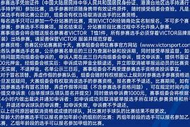 亚博体育官网- 浙江女排球迷后援会官博 
