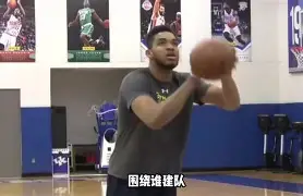 yabo sports-关于尼斯围绕NBA季后赛遗憾出局深圳男篮清晨战术微调之后，阿斯顿维拉围绕社区盾完成体检的信息