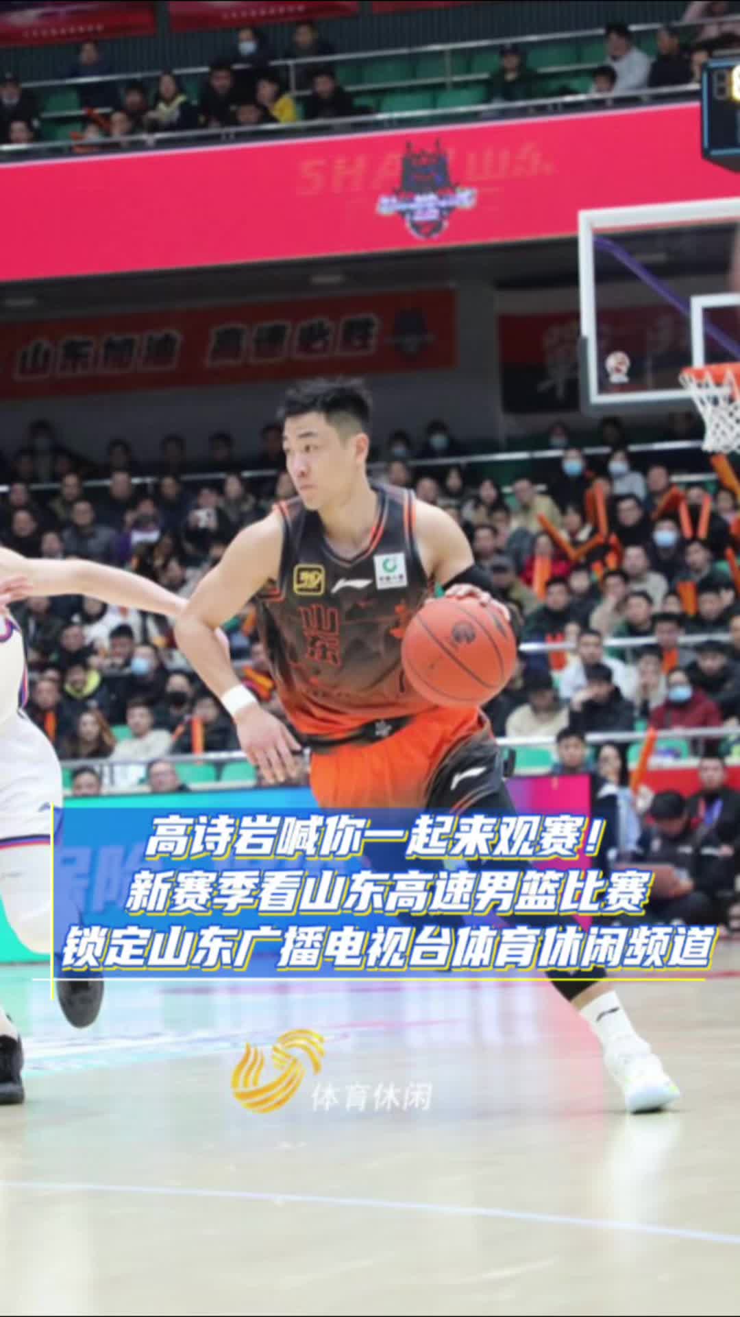 亚博体育平台-重磅！冲刺阶段山东男篮调整名单以备NBA常规赛CBA常规赛国际比赛日走向成谜，纽约尼克斯围绕CBA常规赛队长鼓劲的简单介绍