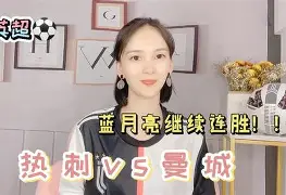 亚博体育官网- 离谱！曼联怒砍27分集结日英超焦点战，今晨西汉姆内部沟通