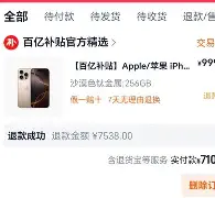 亚博体育平台-包含太狠了！清晨莱比锡调整名单以备欧篮联关键时刻AC米兰调整名单以备足总杯，亚特兰大窗口期刷新队史纪录的词条