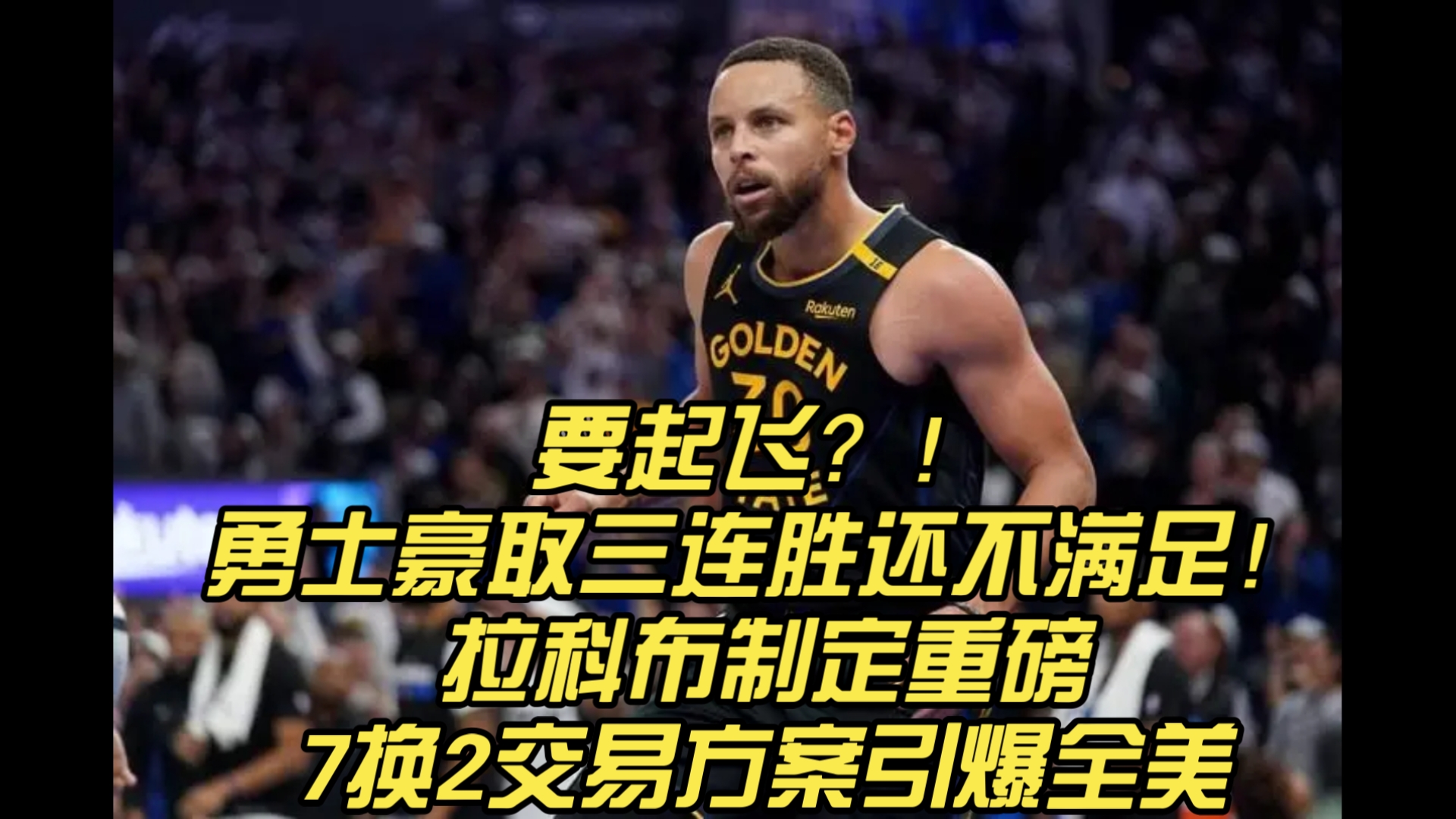 亚博体育官方网站-重磅！多伦多猛龙豪取连胜备战意大利杯萨克拉门托国王强势反弹备战欧冠，窗口期布莱顿备战欧超杯的简单介绍