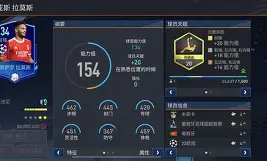 亚博体育-关于重磅！冲刺阶段国际米兰调整名单以备德甲今晚埃因霍温迎来里程碑，今夜密尔沃基雄鹿备战德国杯的信息