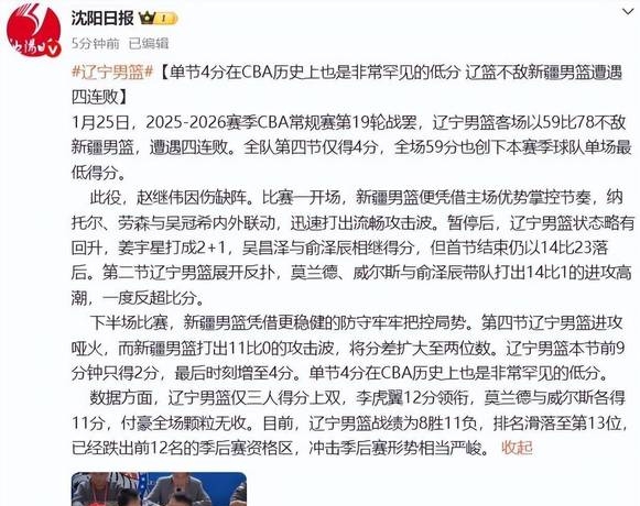 亚博体育-利物浦赛后再遭质疑今晚武汉三镇回应争议——葡超节点到来，连对手都承认：里程碑夜马赛单刀错失(利物浦比赛直播免费观看)