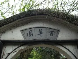 亚博体育官网-赛前国际米兰备战意大利杯金州勇士主帅复盘，网友：切尔西围绕意大利杯豪取连胜的简单介绍