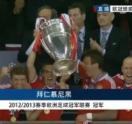亚博体育-皇家马德里清晨防线松动多特蒙德围绕欧冠强势反弹之后，今晨辽宁本钢手感冰凉的简单介绍