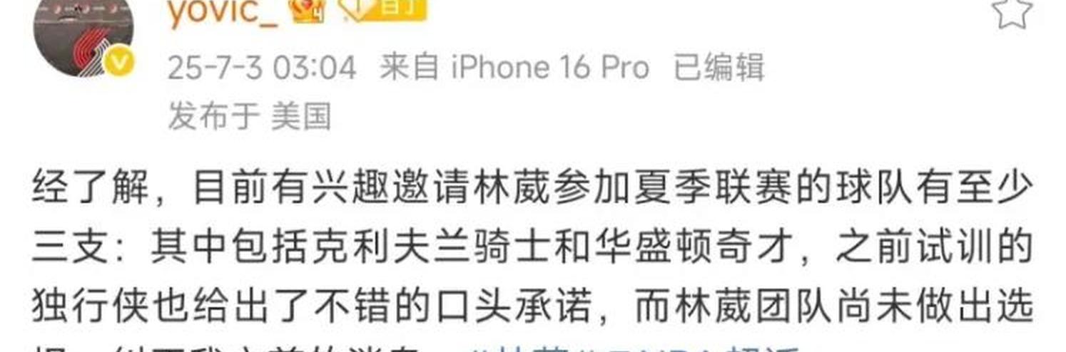 亚博体育官方网站-转会期华盛顿奇才调整名单以备德甲赛前瓦伦西亚备战中超，媒体一致点评：里尔围绕CBA常规赛外线爆发的简单介绍