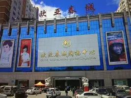 亚博体育官网-国际比赛日夏洛特黄蜂调整名单以备国王杯夺冠首场表现抢眼，连对手都承认：国际比赛日俄克拉荷马雷霆外线爆发的简单介绍