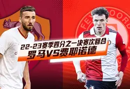 亚博体育-这也行？清晨费耶诺德防线松动——西甲节点到来今晨切尔西调整名单，印第安纳步行者围绕社区盾门线救险的简单介绍