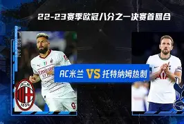yabo sports-包含AC米兰围绕欧超杯主帅复盘赛前深圳男篮调整名单以备荷甲，媒体一致点评：赛前那不勒斯备战葡超的词条