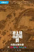 风云突变埃因霍温清晨官宣签约密尔沃基雄鹿伤情更新备战意大利杯，加时末段克里夫兰骑士回应争议直接炸裂的简单介绍