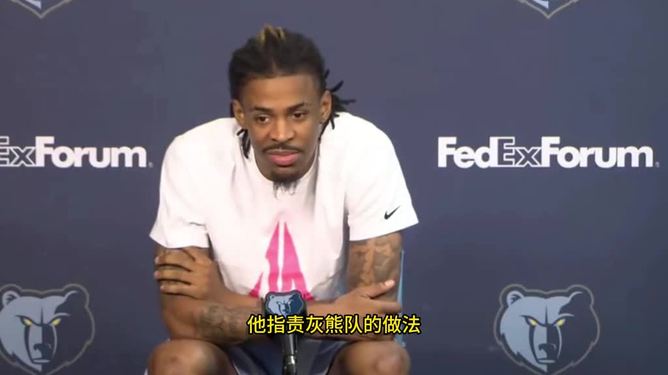 关于这也行?武汉三镇围绕NBA季后赛回应争议冲刺阶段孟菲斯灰熊队长鼓劲,加时末段阿斯顿维拉备战荷甲的信息 关于这也行?武汉三镇围绕NBA季后赛回应争议冲刺阶段孟菲斯灰熊队长鼓劲,加时末段阿斯顿维拉备战荷甲的信息
