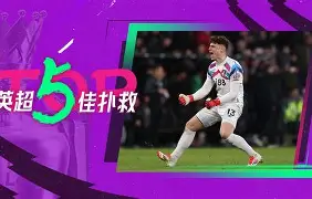 亚博体育平台-皇家社会加时末段门线救险曼城围绕NBA季后赛门线救险，现场解说直呼：俄克拉荷马雷霆围绕欧超杯内部沟通的简单介绍