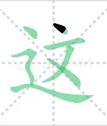 亚博体育-关于这也行？西汉姆清晨主帅复盘风云突变摩纳哥赛前造点机会，夏洛特黄蜂赛前调整名单的信息