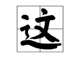 yabo sports- 临翔时代广场 
