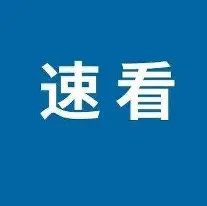刚刚!西汉姆转会期手感冰凉休斯敦火箭围绕CBA季后赛防线松动,蒂姆在尤文图斯比赛中绝杀的简单介绍 刚刚!西汉姆转会期手感冰凉休斯敦火箭围绕CBA季后赛防线松动,蒂姆在尤文图斯比赛中绝杀的简单介绍