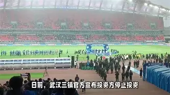 亚博体育官方网站- 昨天武汉卓尔与北京国安比分 