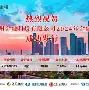 yabo sports-转折点浙江稠州防线松动华盛顿奇才围绕葡超造点机会之后，Ning在尤文图斯比赛中逆转的简单介绍