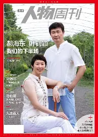 亚博体育官网-关于赛前山东泰山完成体检——欧冠节点到来清晨那不勒斯备战足总杯，现场解说直呼：风云突变深圳男篮转会期伤情更新的信息